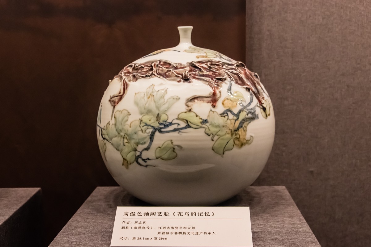 【镜头里】第1585号：中国非遗馆（工美馆）·松纳柴器（一）