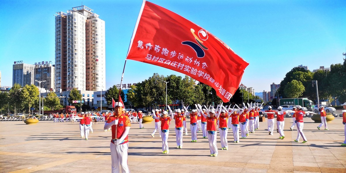 健步走活动抓拍（手机版）