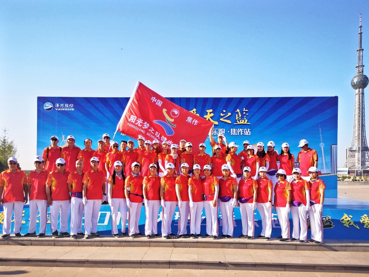 健步走活动抓拍（手机版）