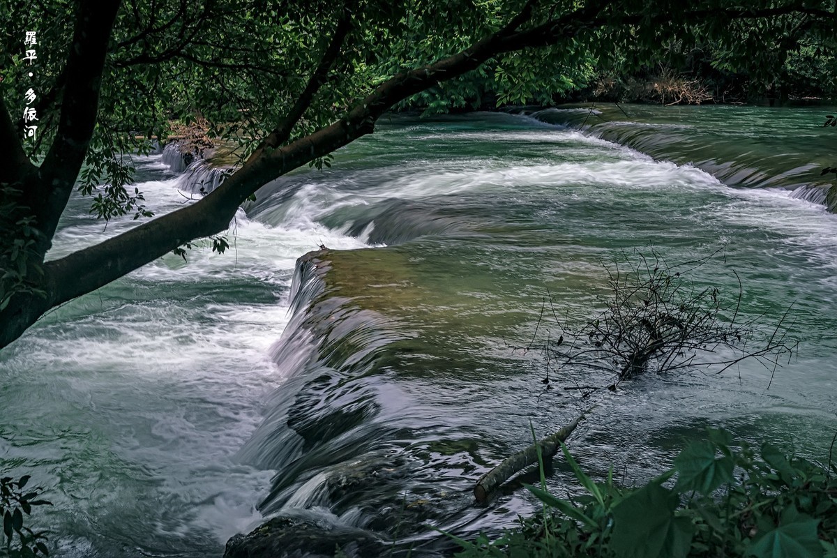 罗平多依河 · 一目十滩