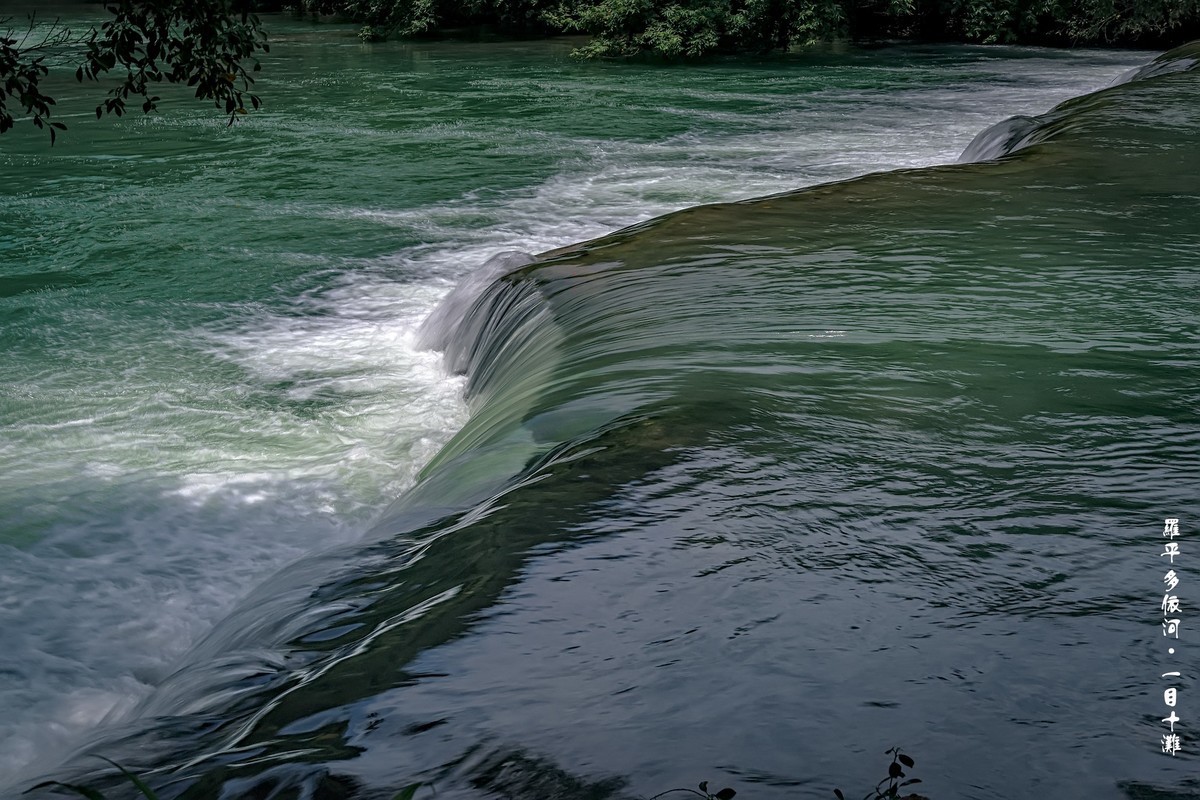 罗平多依河 · 一目十滩