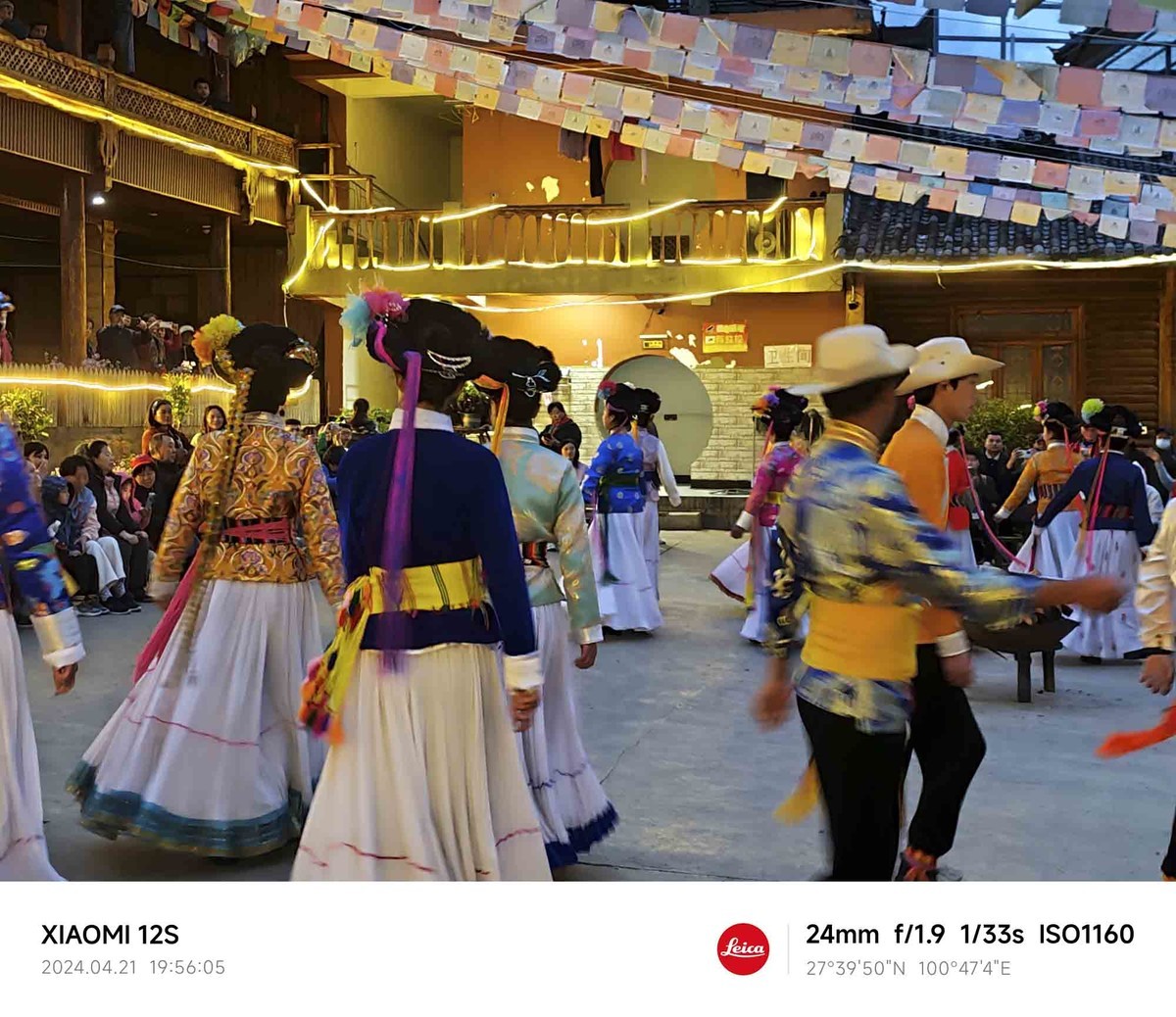 云南..................走婚桥篝火晚会