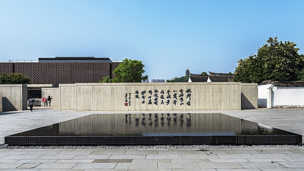 江南行【46】绍兴古城随拍--蔡元培故居