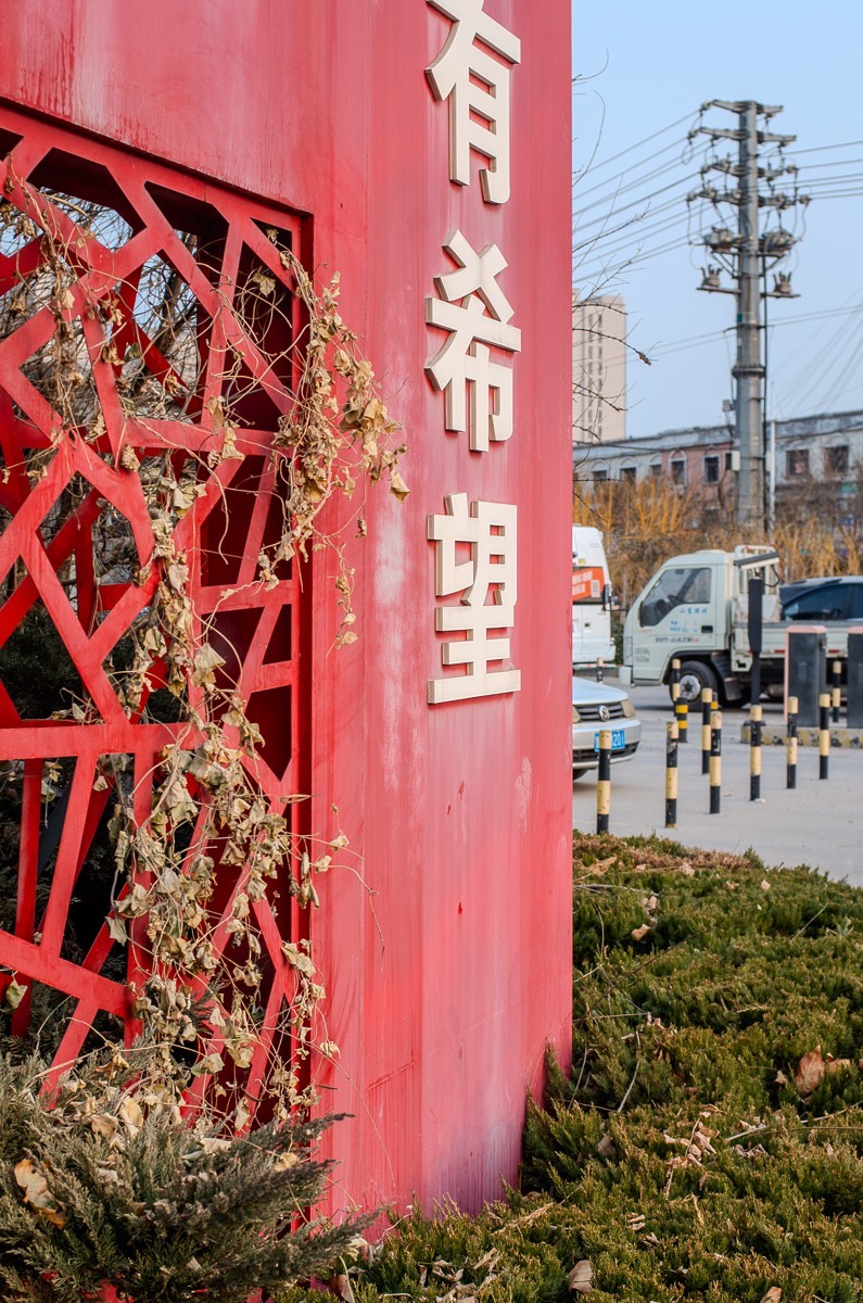 K01+DA40扫街 — 之2015年1月22日