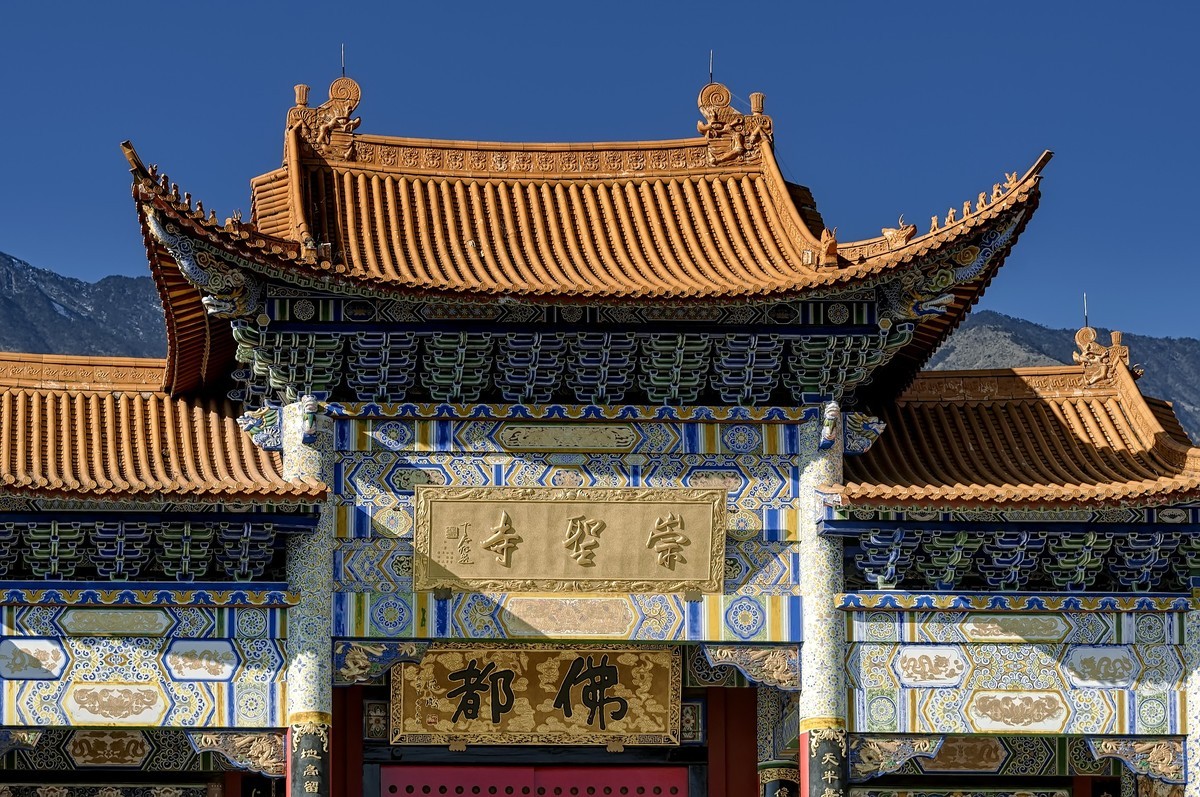 云南大理 · 崇圣寺三塔（2）