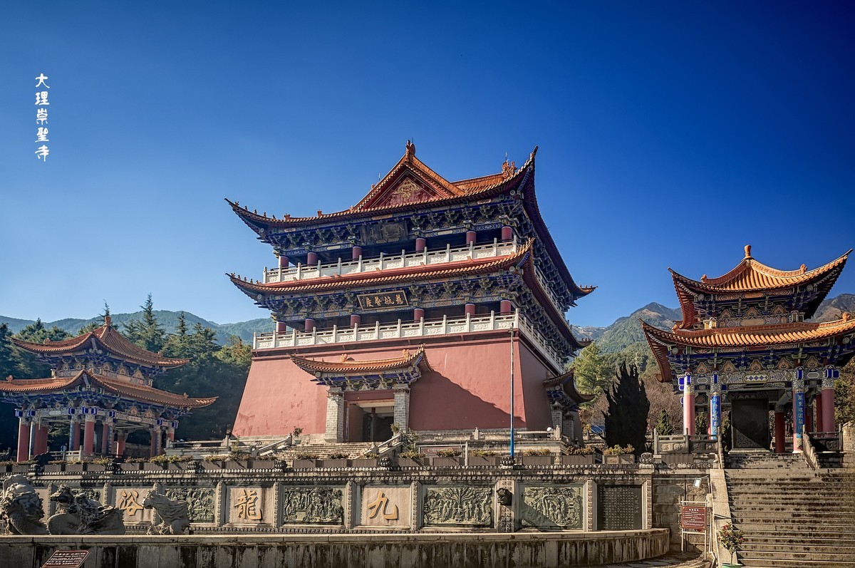 云南大理 · 崇圣寺三塔（2）