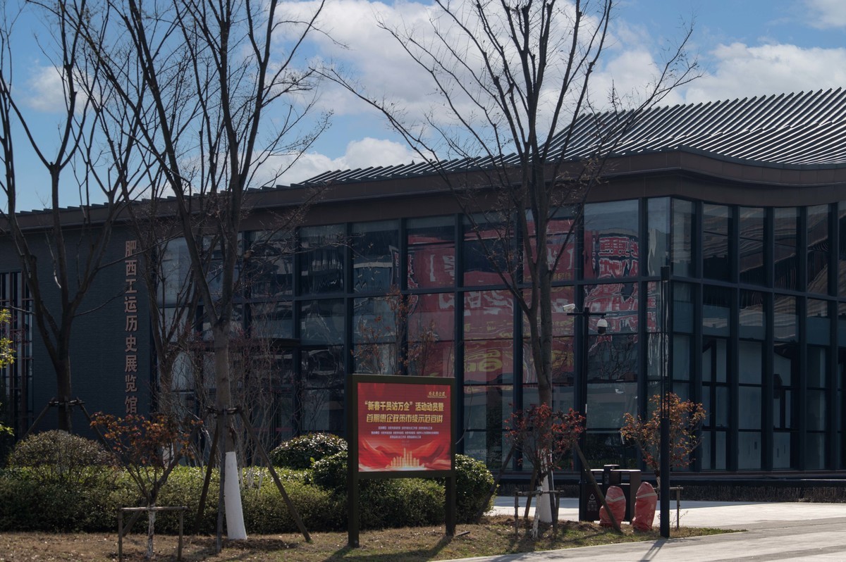 庐州印象（444）肥西工人文化宫