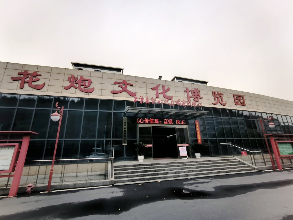 2025春夏之季 湘赣边（1）上栗博物馆