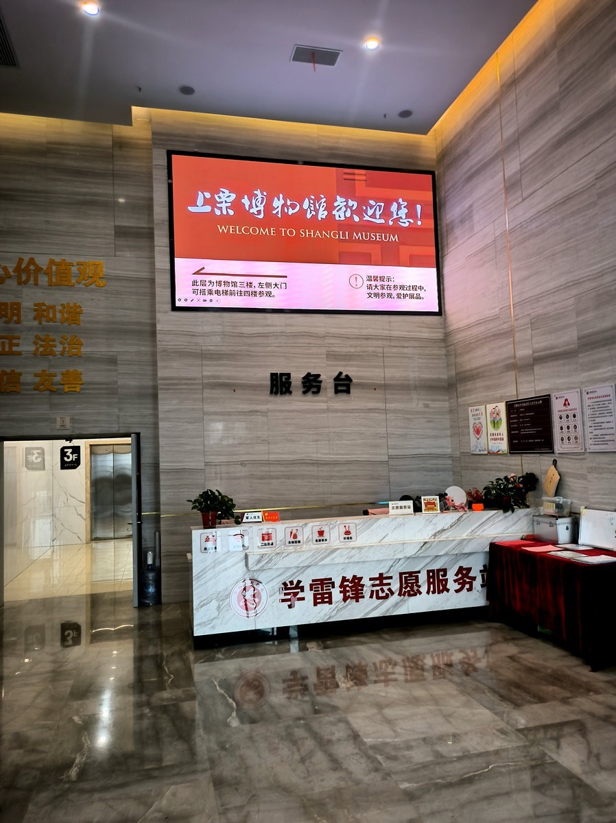 2025春夏之季 湘赣边（1）上栗博物馆