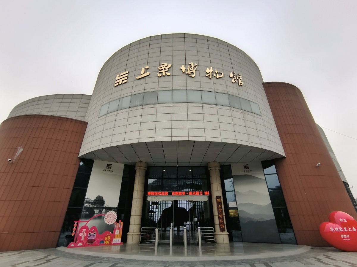 2025春夏之季 湘赣边（1）上栗博物馆