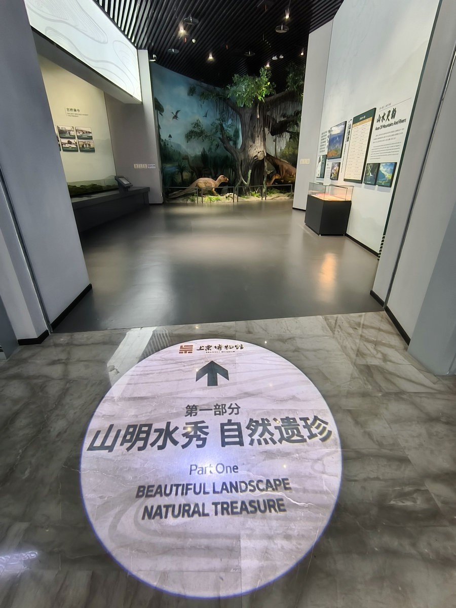 2025春夏之季 湘赣边（1）上栗博物馆