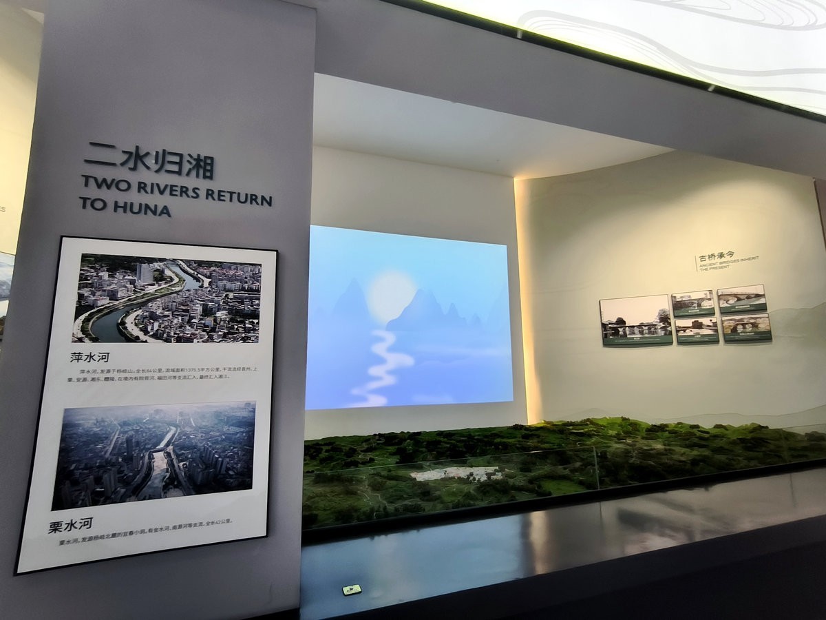 2025春夏之季 湘赣边（1）上栗博物馆