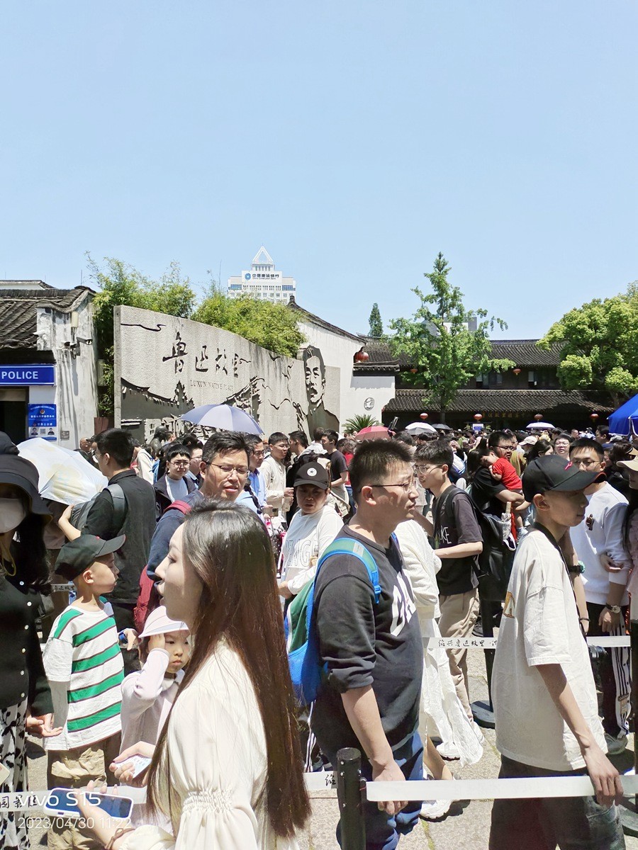 5.1劳动节游浙江绍兴鲁迅故居的火爆场面