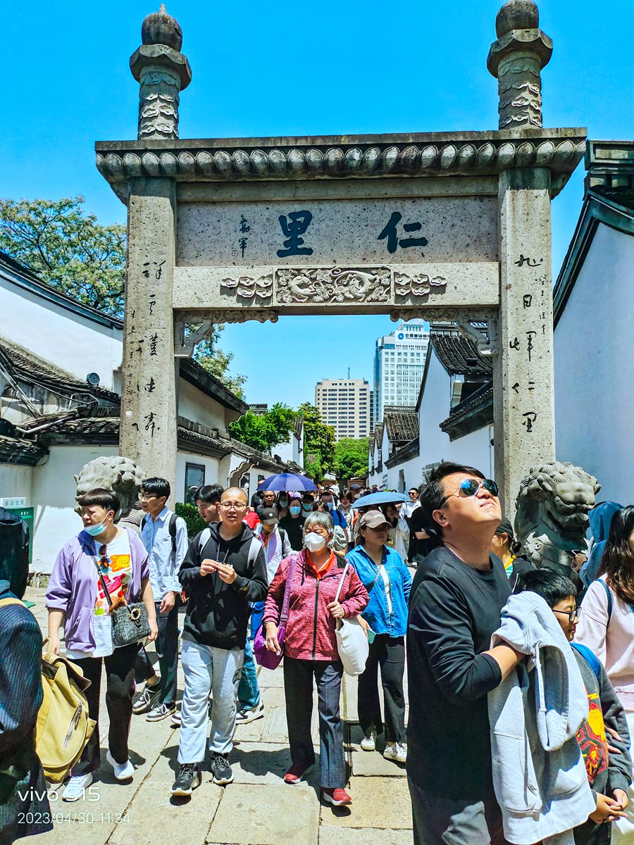 5.1劳动节游浙江绍兴鲁迅故居的火爆场面