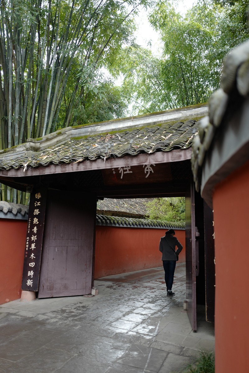 成都之行——杜莆草堂随拍（6）