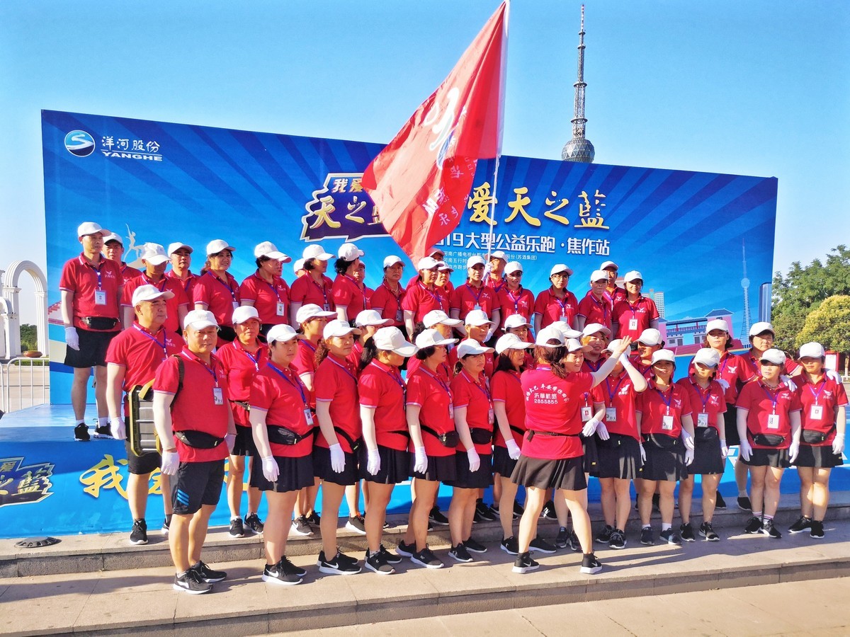 健步走活动抓拍（手机版）