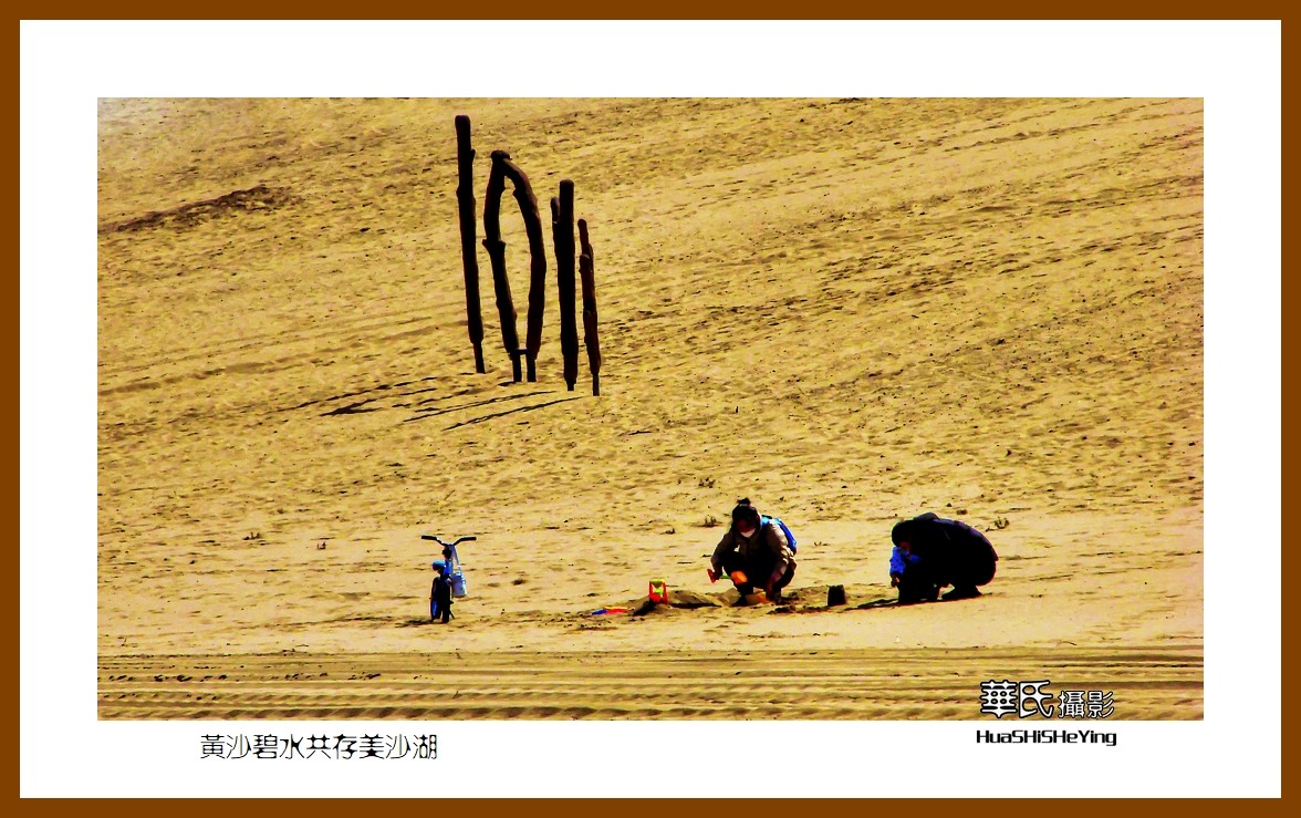 2023西行游记（宁夏006）—黄沙碧水共存美沙湖（石嘴山市）