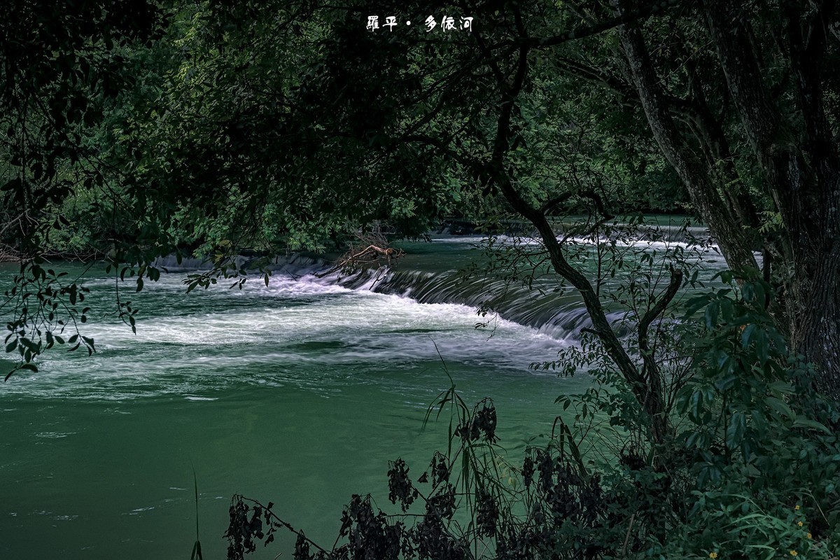 罗平多依河 · 一目十滩