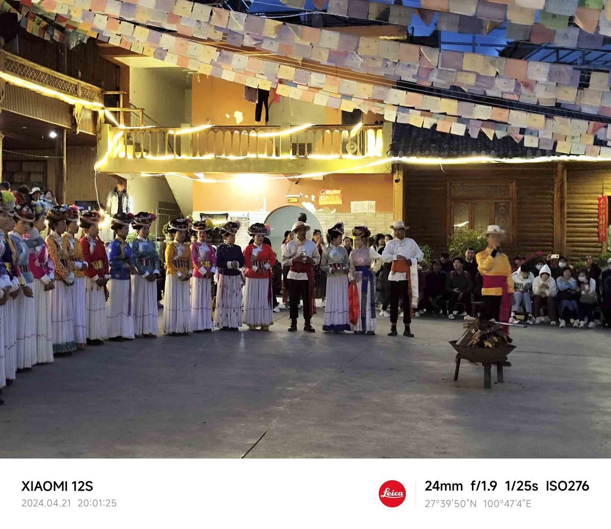 云南..................走婚桥篝火晚会