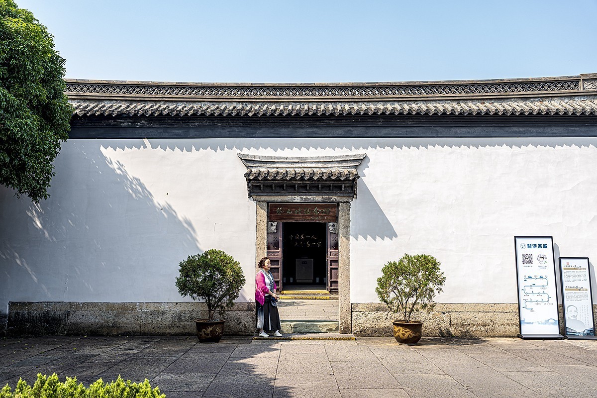 江南行【46】绍兴古城随拍--蔡元培故居