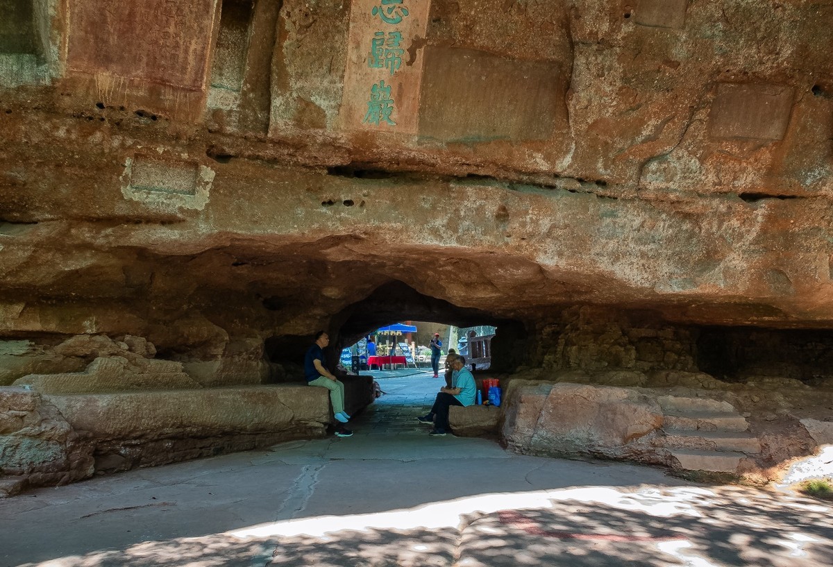 江南第一石窟通天岩