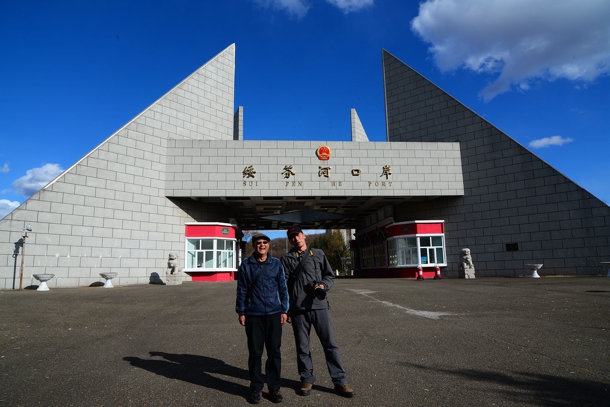 綏芬河果門一日遊6