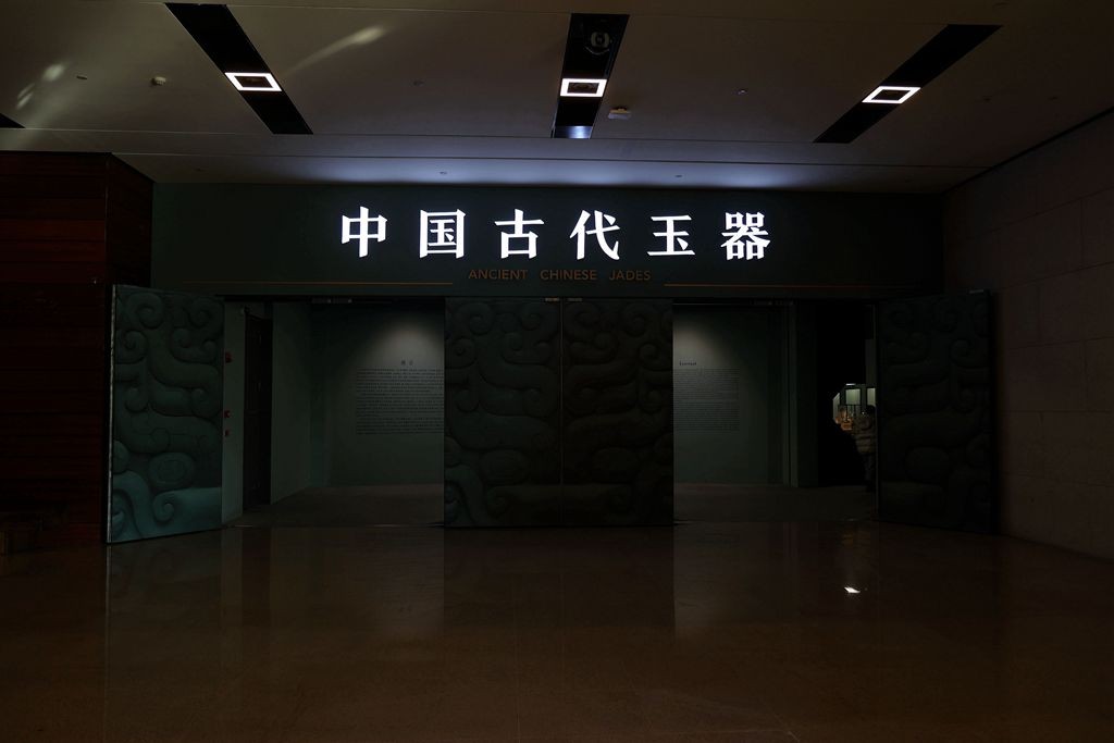 中国古代玉器