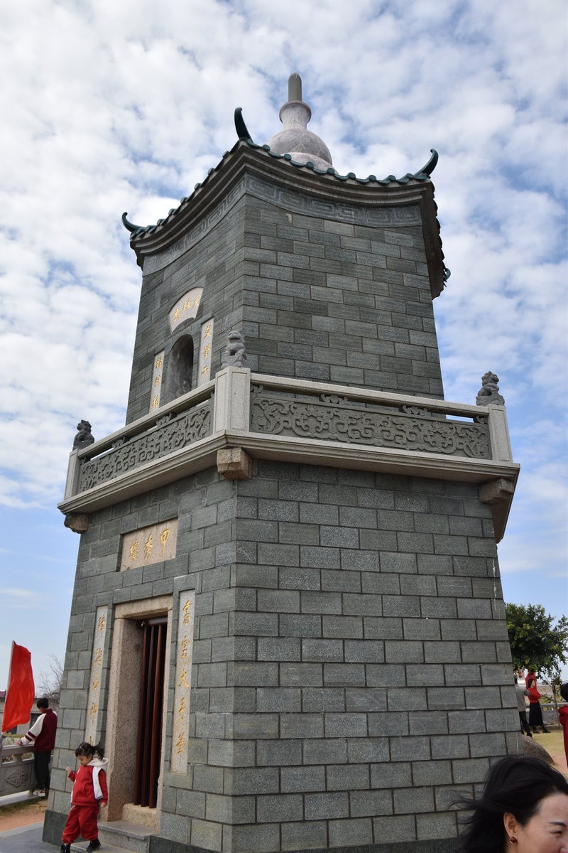 2025春节 广东行（49）待渡山“进食亭”