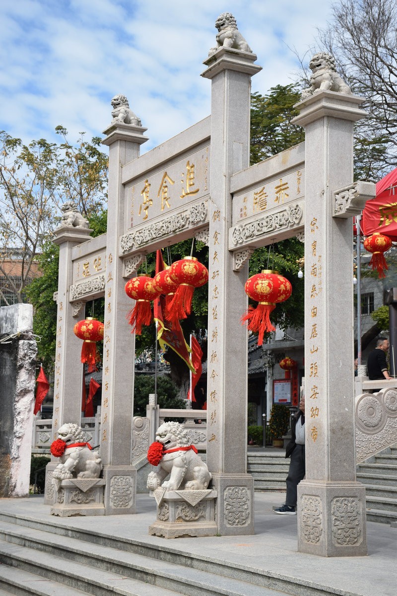 2025春节 广东行（49）待渡山“进食亭”