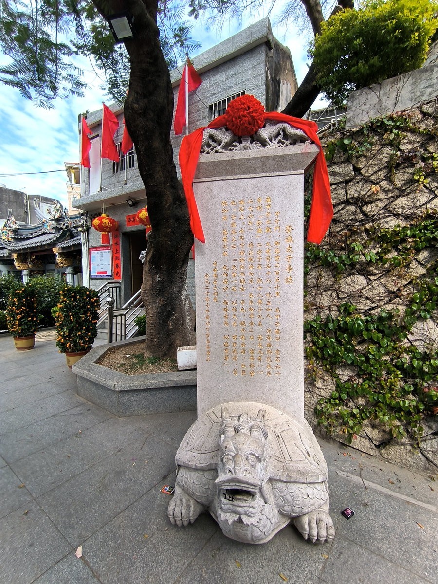 2025春节 广东行（49）待渡山“进食亭”