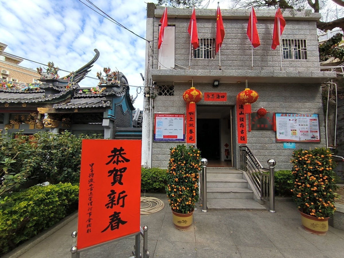 2025春节 广东行（50）甲子镇黄氏祖屋