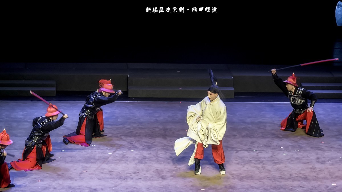 舞台摄影：新编历史京剧《阳明悟道 》（ 杖刑贬逐）