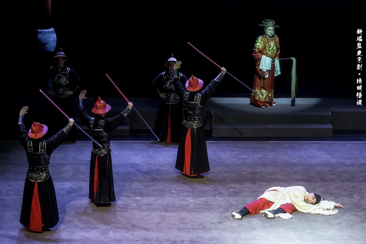 舞台摄影：新编历史京剧《阳明悟道 》（ 杖刑贬逐）