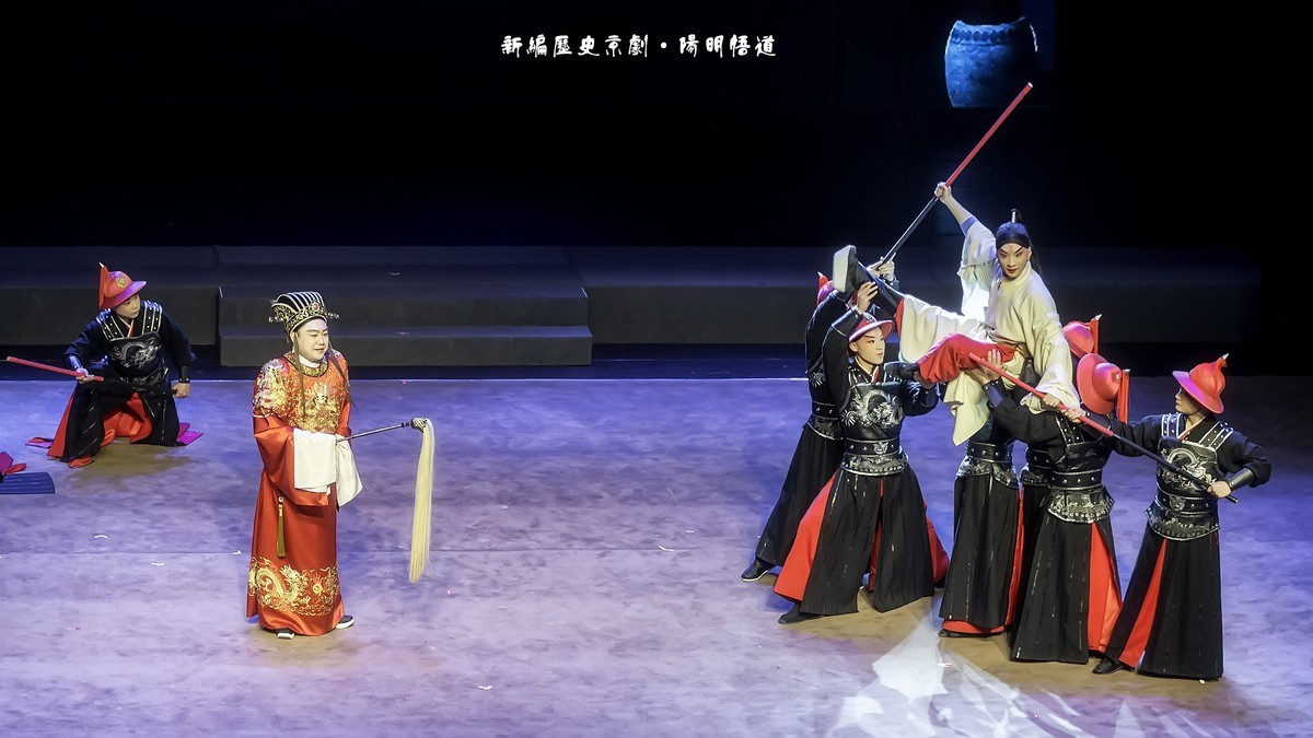 舞台摄影：新编历史京剧《阳明悟道 》（ 杖刑贬逐）
