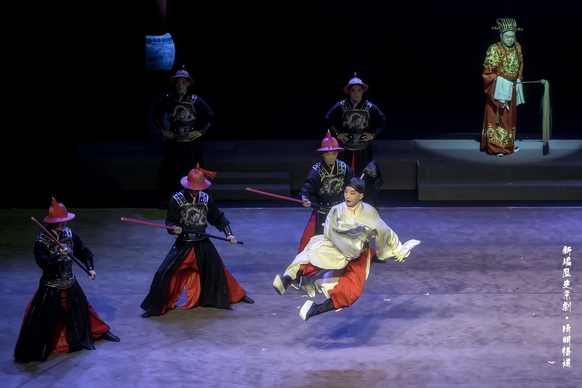 舞台摄影：新编历史京剧《阳明悟道 》（ 杖刑贬逐）