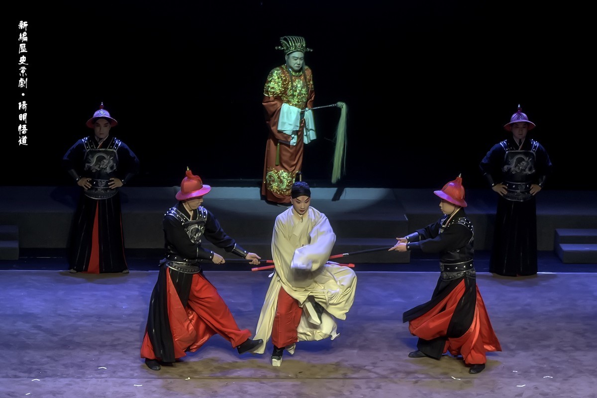 舞台摄影：新编历史京剧《阳明悟道 》（ 杖刑贬逐）