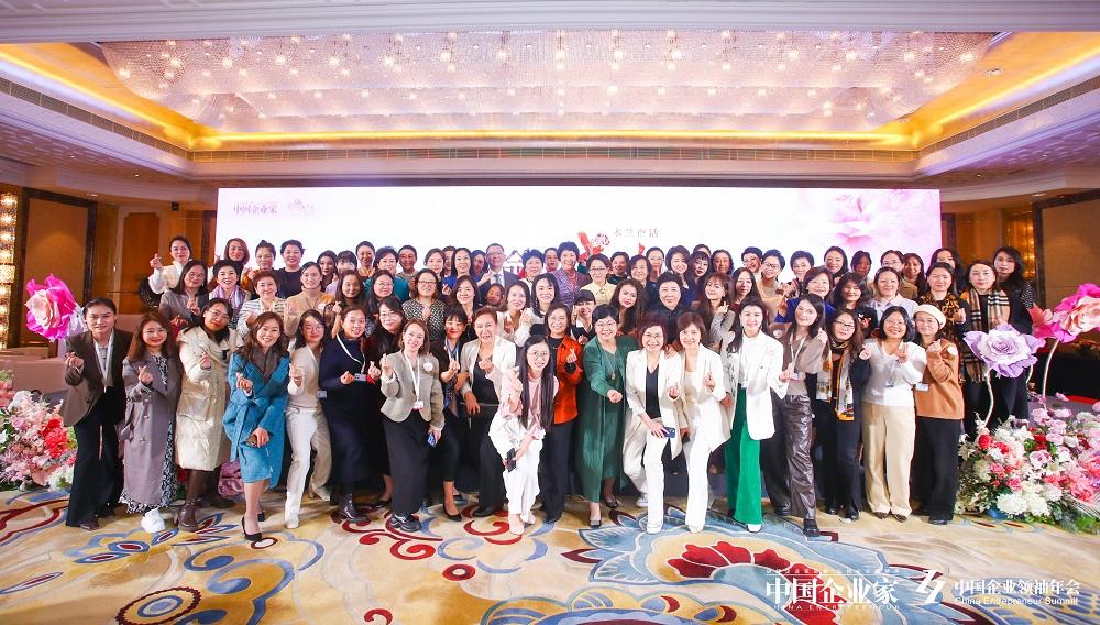 致敬长期主义，网心科技出席2023(第二十一届)中国企业领袖年会