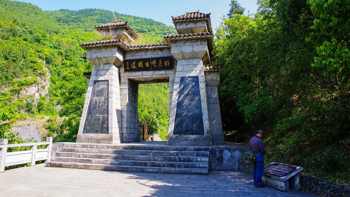 四川广元川北门户--明月峡【5】