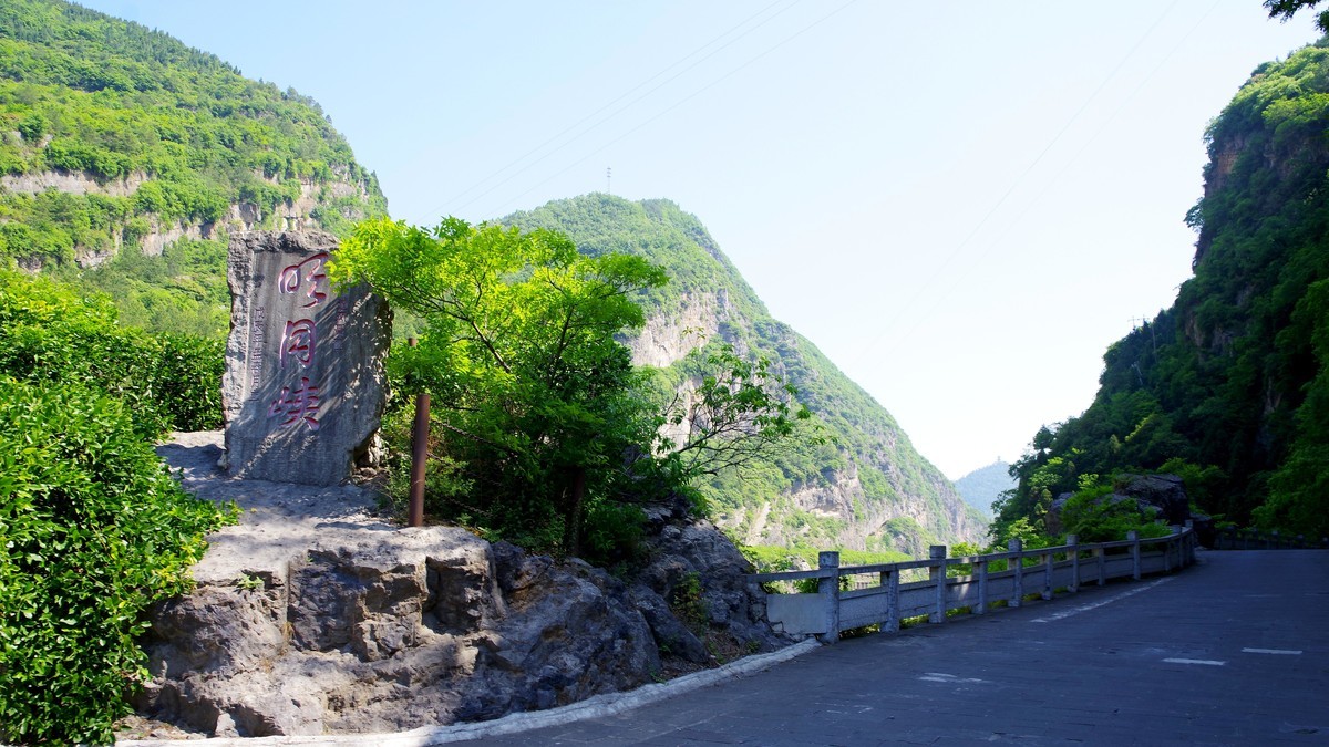 四川广元川北门户--明月峡【5】