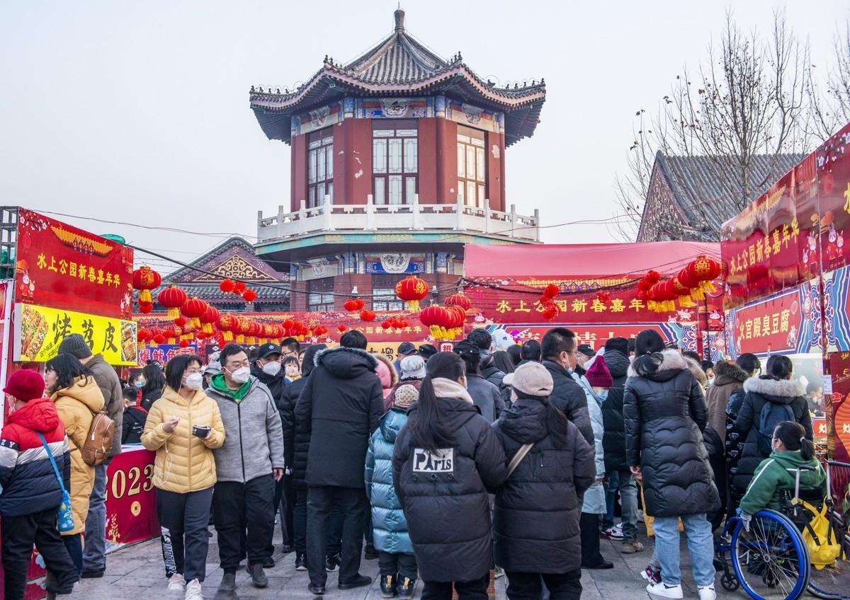 #2023不一样的春节#——水上公园新春嘉年华