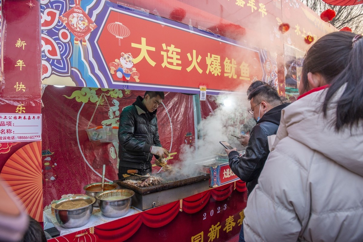 #2023不一样的春节#——水上公园新春嘉年华