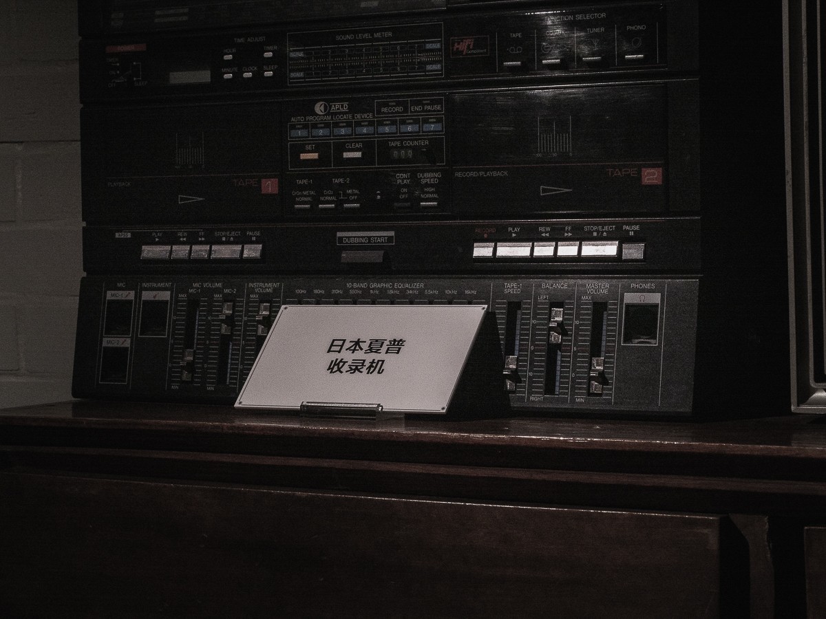 太平手袋厂陈列馆