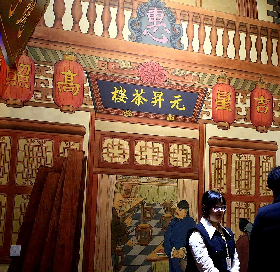 《不老松：纪实摄影》大美沧州系列報道：中国大运河非物质文化遗产展示舘！(21)老字号