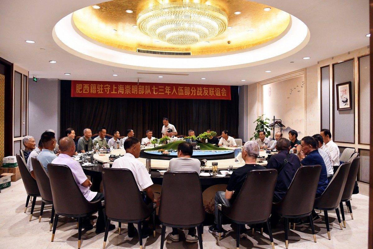 战友聚会庆八一建军节