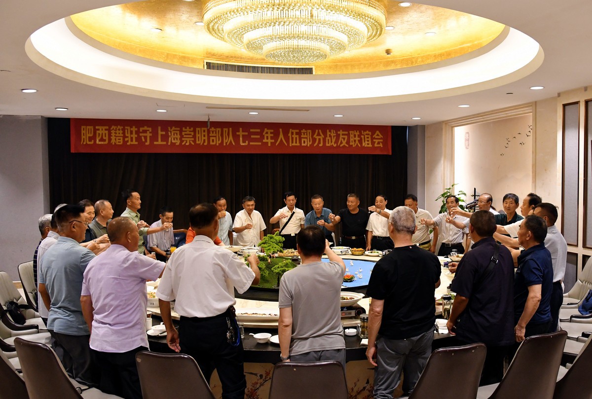 战友聚会庆八一建军节