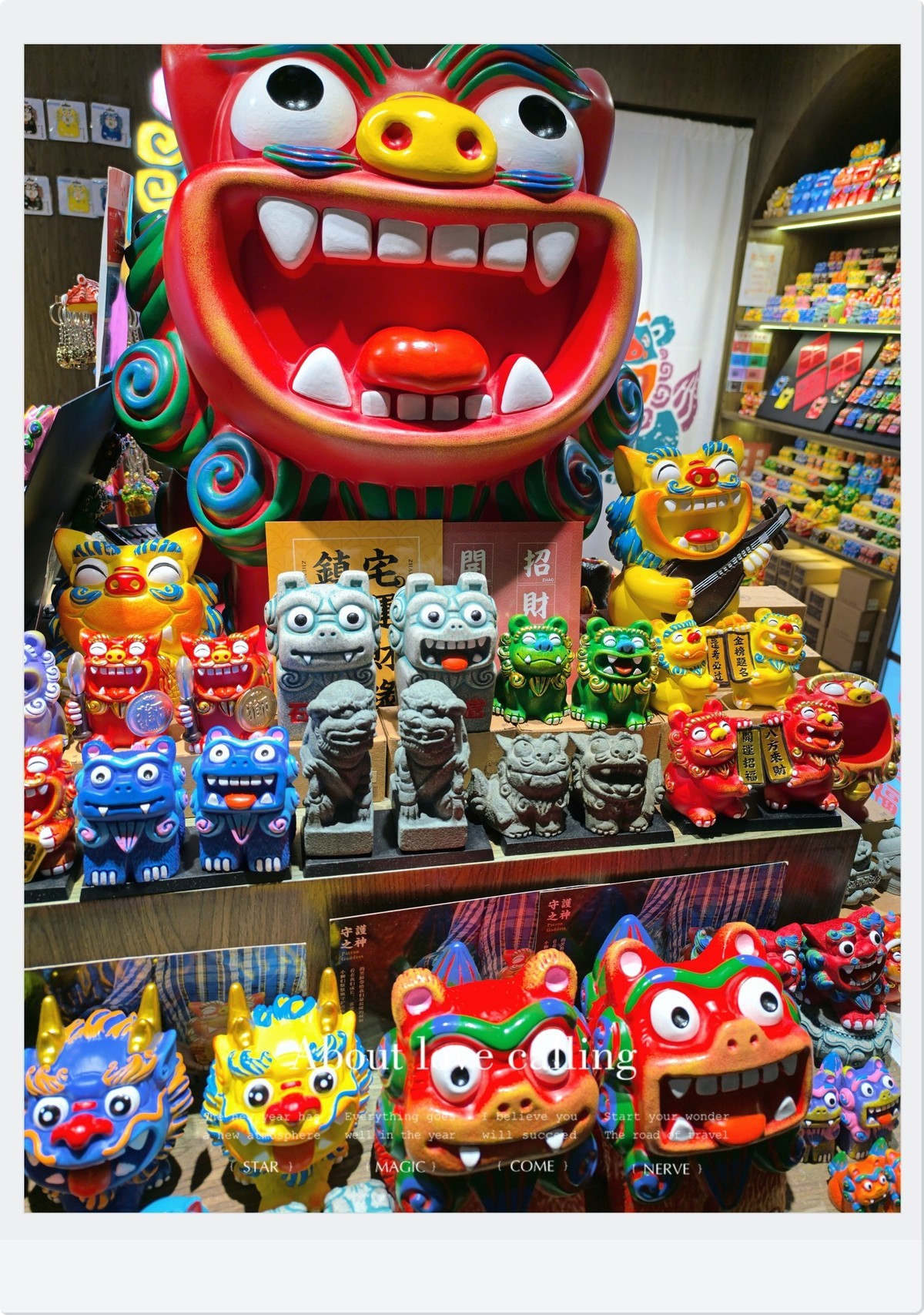 手机版·上海城隍庙（巧克力作品）