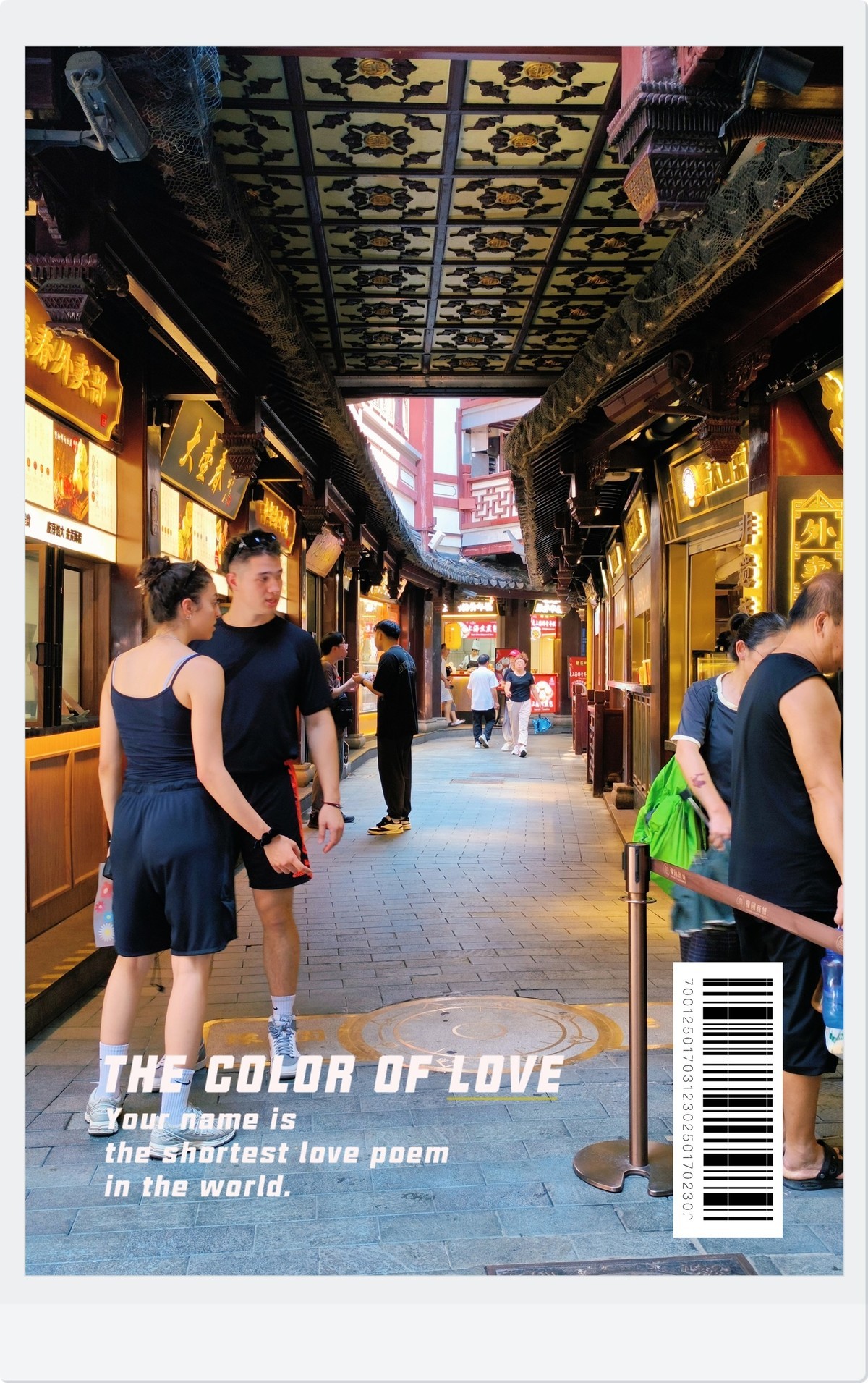 手机版·上海城隍庙（巧克力作品）