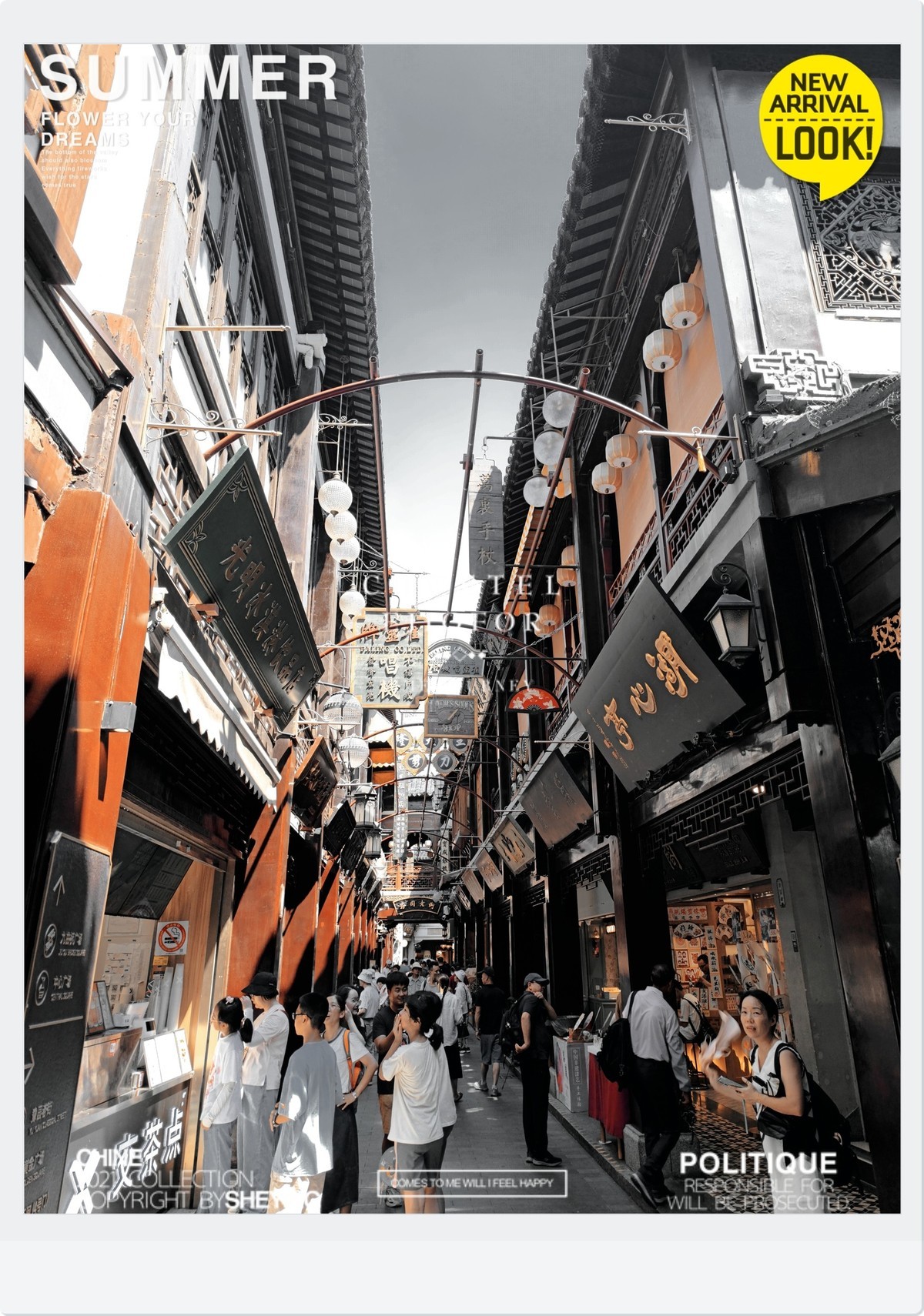 手机版·上海城隍庙（巧克力作品）