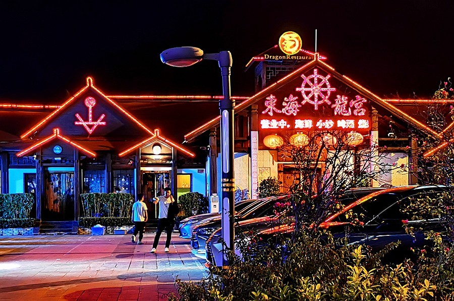 《不老松：忆海南游记》三亚千古情景区礼品商店！