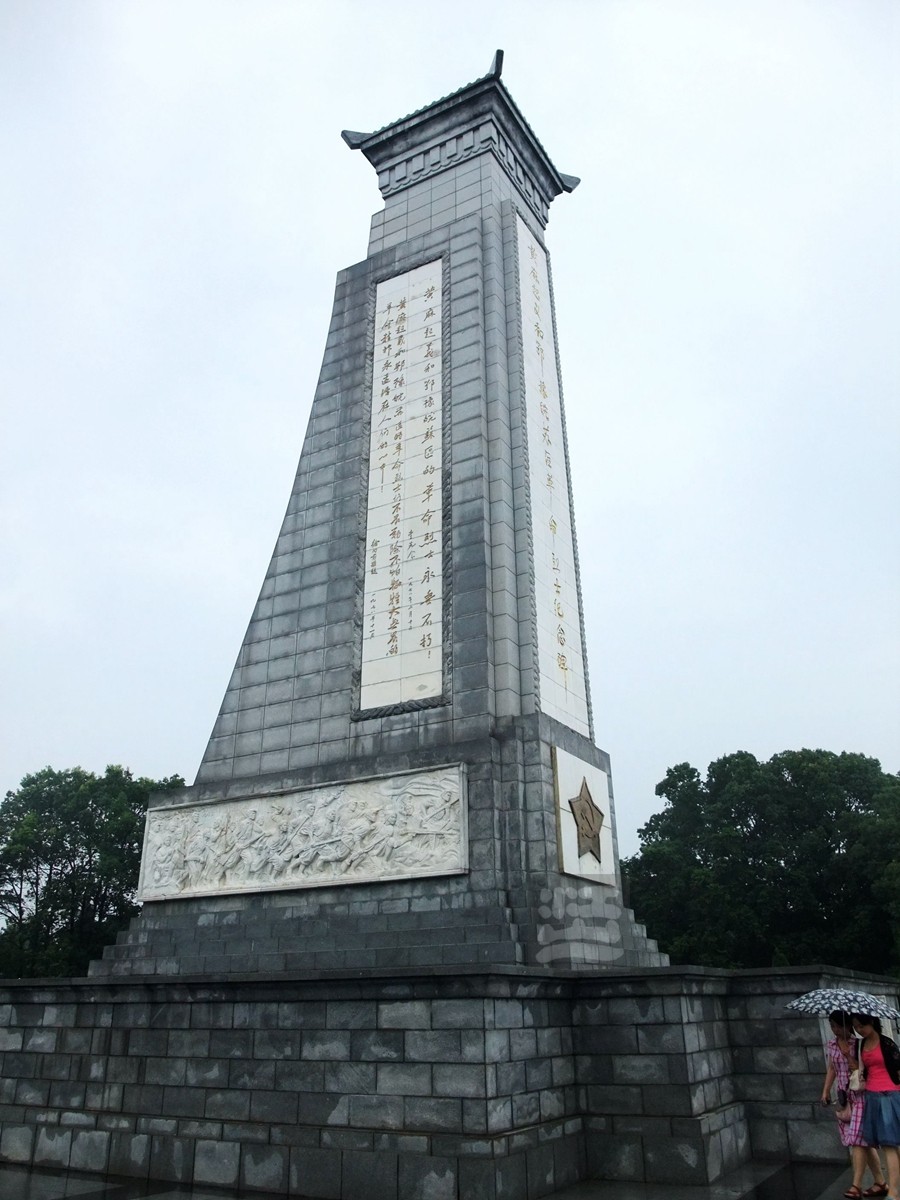 红安革命烈士陵园湖北掠影